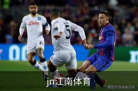 走进jn江南体育